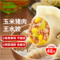 <span>白菜！</span>bibigo 必品閣 王水餃 6種口味任選 1200g（48只） 