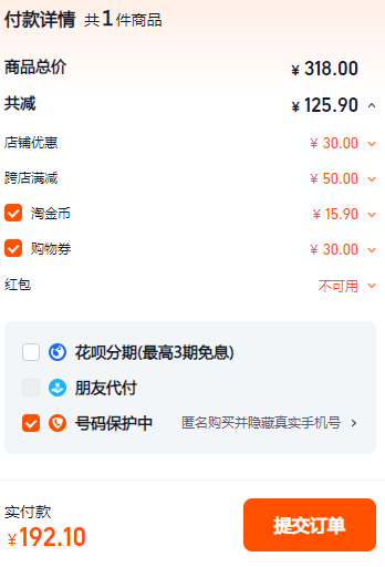 <span>白菜！</span>干露酒廠 紅魔鬼 尊龍系列 智利原瓶進(jìn)口 梅洛/赤霞珠葡萄酒 750ml*6瓶整箱裝新低192.1元包郵（32元/瓶）
