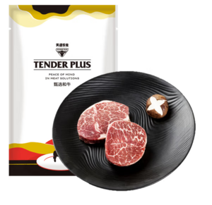 Tender Plus 天譜樂食 澳洲黑毛和牛日式小份牛排 200g*6件