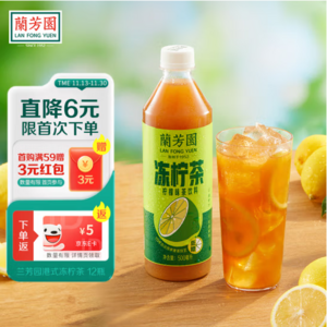 <span>白菜！</span>兰芳园 0脂肪低糖冻柠茶 500ml*12瓶