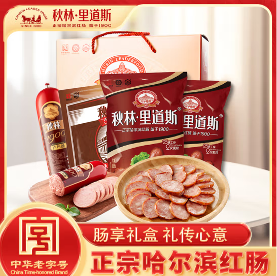 <span>白菜！</span>20点开始，秋林里道斯 哈尔滨红肠 2.08kg史低77.2元包邮