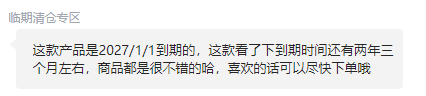 L'Oreal Paris 歐萊雅 小蜜罐 金致臻顏花蜜奢養(yǎng)抗皺緊致乳液 50ml新低44.35元包郵