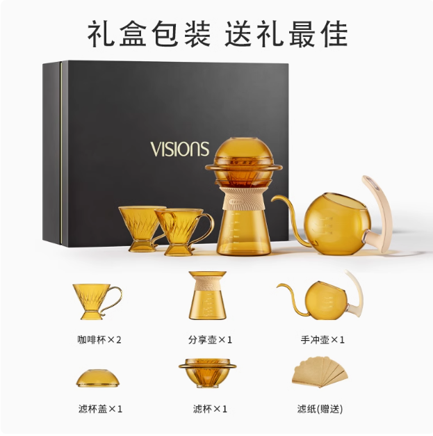 VISIONS 康宁 鎏金小星咖全玻璃手冲咖啡杯壶礼盒套装 赠水杯4件套新低429元包邮