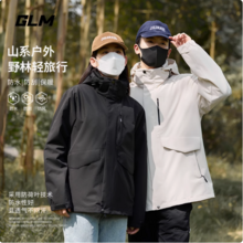 森馬輕商務(wù)潮牌 GLM 情侶款戶外沖鋒衣外套+內(nèi)膽三合一2件套裝 4色