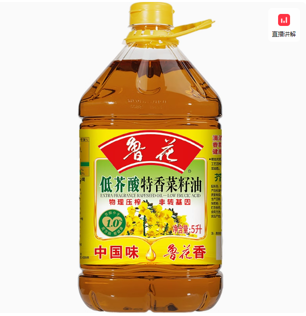 鲁花 低芥酸特香菜籽油 5L69.9元包邮