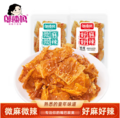 邬辣妈 麻辣豆皮 吮指豆皮 10包/180g*2件