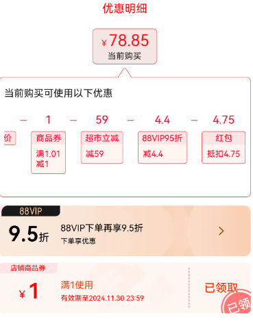 <span>白菜！</span>崂山啤酒 8度清爽啤酒 330ml*20罐*3箱新低63.85元包邮（1.06元/罐）