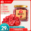 沃隆 蔓越莓干 140g*3罐裝