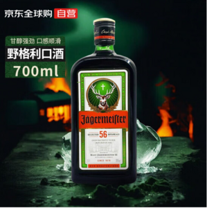 德国进口，Jagermeister 野格 56版圣鹿利口酒 700mL