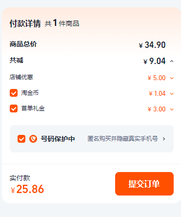 民歡 鲅魚水餃速凍海鮮餃子 500g*4袋新低25.86元包郵