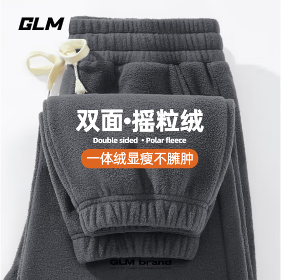 森马潮牌 GLM 男士宽松重磅双面摇粒绒运动卫裤*2条+卫衣*2件 多色新低98.1元包邮（卫裤26.1元/条，卫衣22.89元/件）