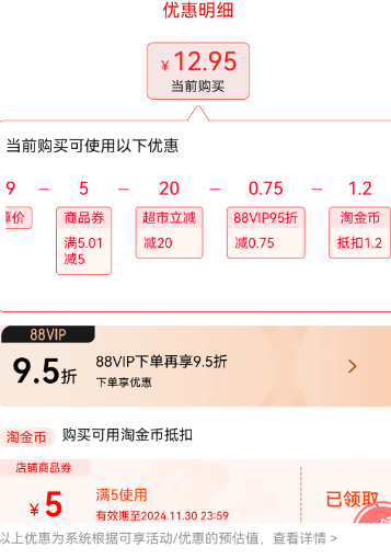 福兰农庄 NFC 100%纯鲜榨橙汁 1L新低7.95元包邮
