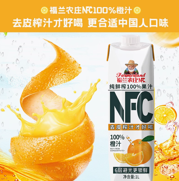 福兰农庄 NFC 100%纯鲜榨橙汁 1L新低7.95元包邮