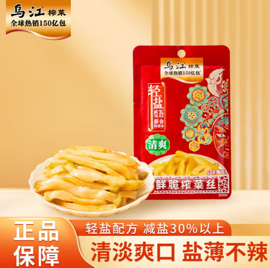 乌江 轻盐鲜脆榨菜丝 70g*10件17.6元包邮（1.76元/件）