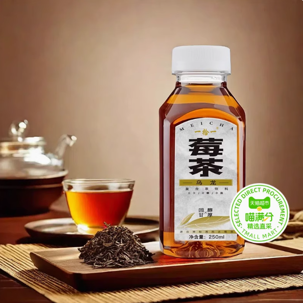 喵满分 莓茶乌龙复合茶饮料250mL*6瓶6.9元包邮