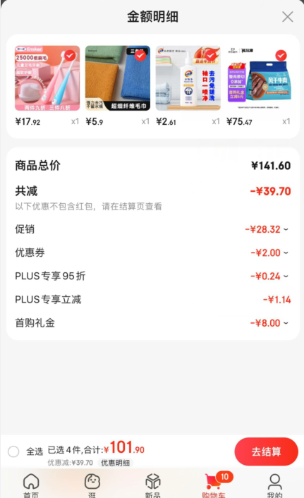 Kerchin 科爾沁 風干牛肉干  618g新低76.95元包郵
