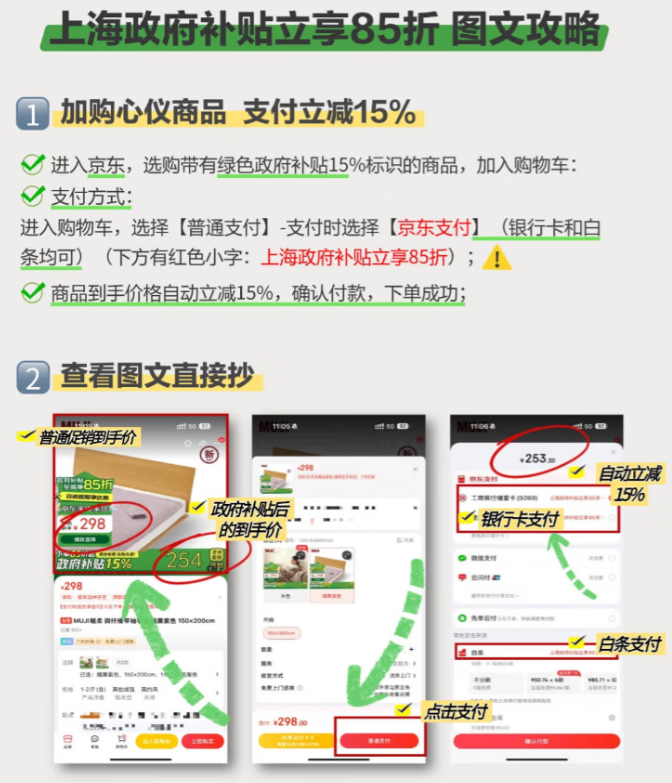 A类标准，京东京造 双面230g牛奶雕花绒四件套 1.5米/适用2-2.3米被套新低167.66元包邮