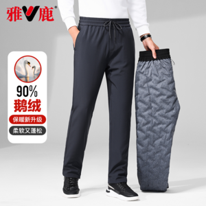 鹅绒填充，雅鹿 男士90鹅绒直筒休闲防寒保暖羽绒裤