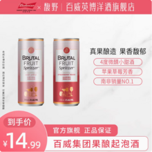 百威 馥野Brutal Fruit 4度果酿起泡酒罐装 310ml*6瓶