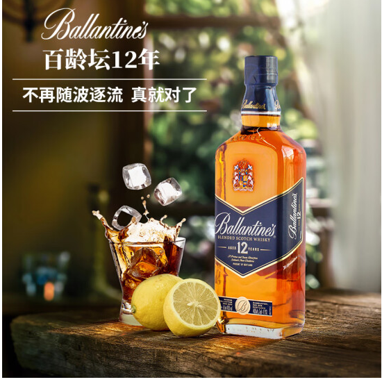 Ballantine’s  百龄坛 12年调和型威士忌 500mL新低67.15元包邮