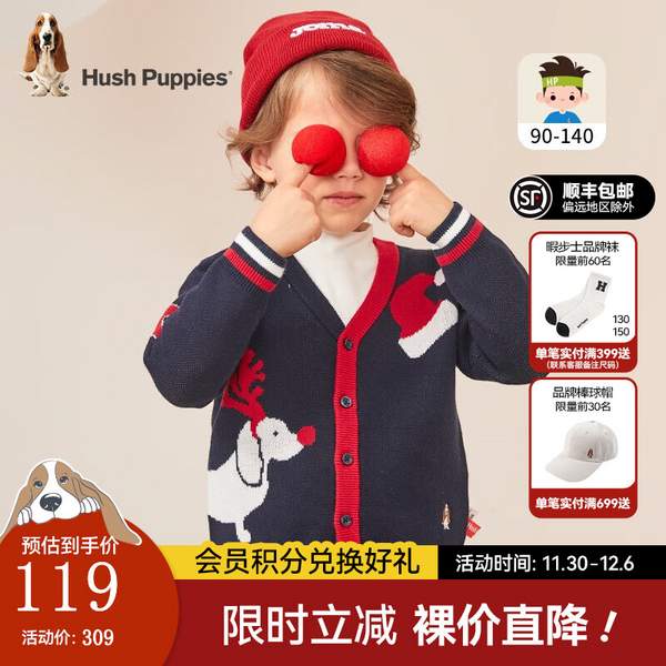 Hush Puppies 暇步士 男童圣诞印花纯棉针织开衫 （100-140cm）3色新低97.46元顺丰包邮