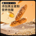 三只松鼠 无蔗糖杂粮奶酪包 400g*2箱