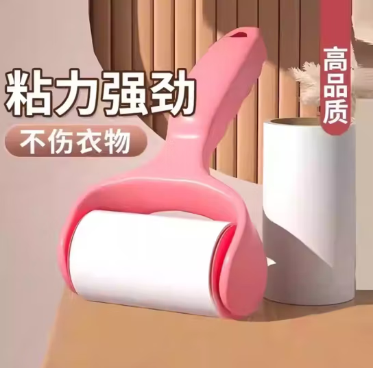 洋臣 家用滚筒粘毛器 1器+10卷纸（共300撕）7.84元包邮