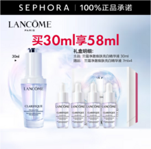 LANCOME 兰蔻 净澈焕肤焕白精华液 30ml+赠同款28ml