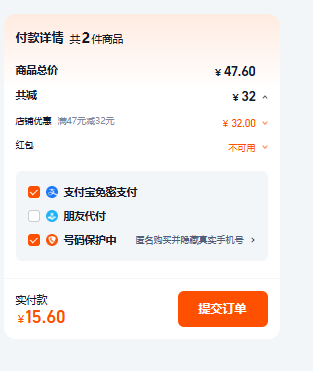 <span>白菜！</span>中华老字号，三珍斋 红烧酱排骨200g*2袋新低15.6元包邮（7.8元/袋）