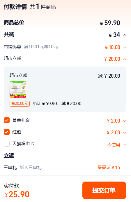 Dove 多芬 小金碗 致臻氨基酸发膜 260g+赠50g*2罐 ​​​​新低29.9元包邮