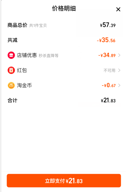 <span>白菜！</span>悠純 認(rèn)養(yǎng) 牧場牛奶的搬運(yùn)工純牛奶 200mL*20盒新低21.83元包郵（1.09元/盒）
