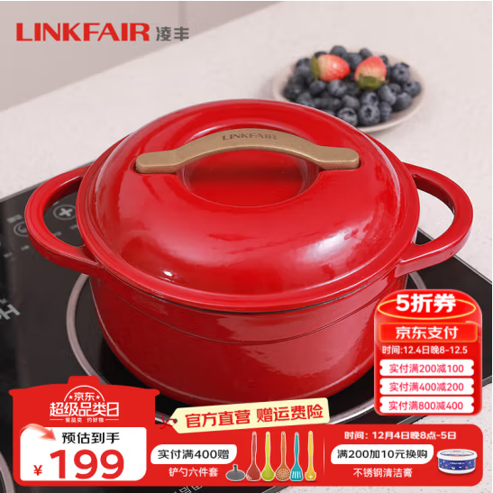 <span>白菜！</span>LINKFAIR 凌丰 珐彩系列 铸铁珐琅双耳汤锅 5.4L/28cm新低99.29元包邮