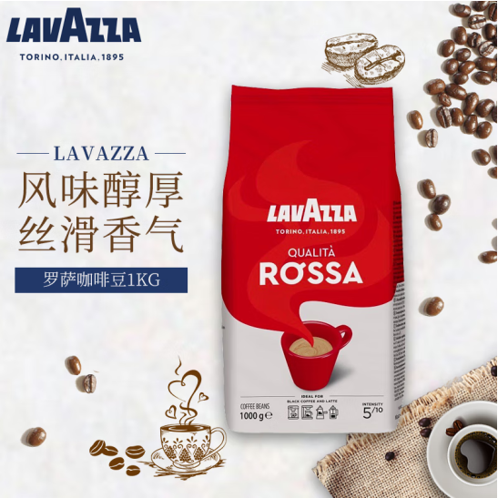 LAVAZZA 乐维萨 Qualita Rossa 意式浓缩咖啡豆 1kg*2袋新低230.1元包税包邮（115.01元/袋）