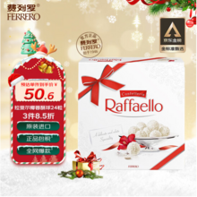 圣诞好礼，Ferrero Rocher 费列罗 Raffaello 拉斐尔 椰蓉扁桃仁糖果酥球24粒*3盒