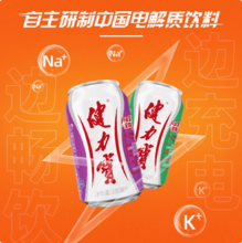 <span>白菜！</span>限地区，健力宝 青玉苹果味运动碳酸饮料 330ml*24罐*2件