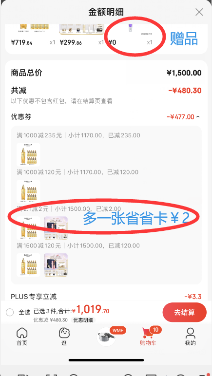 <span>白菜！</span>Guerlain 娇兰 帝皇蜂姿修护复原蜜50mL+赠5ml*10支新低721.4元包税包邮（360.7元/50ml）