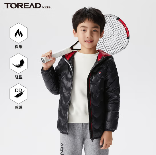 <span>白菜！</span>Toread Kids 探路者 男女童超轻保暖连帽羽绒服（120~170码） 多色84元包邮