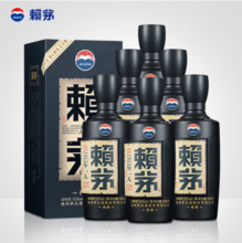 茅台 赖茅酒 传承蓝 53度酱香型白酒  500mL*6瓶