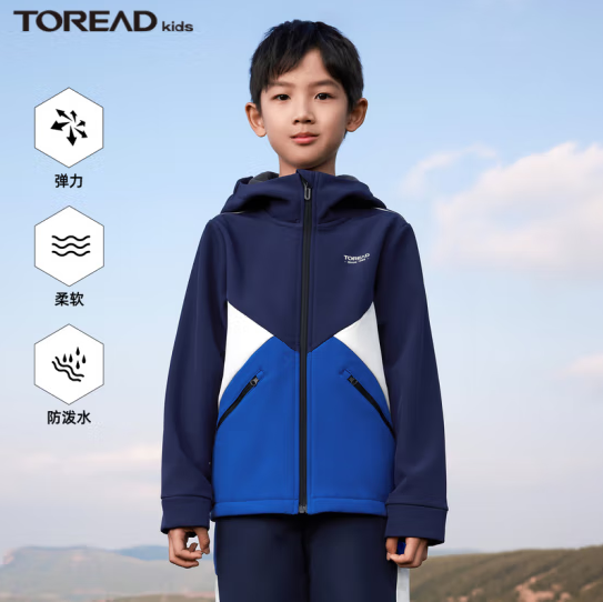 Toread Kids 探路者 儿童防风防泼水保暖加绒软壳外套 （120~170cm）129元包邮