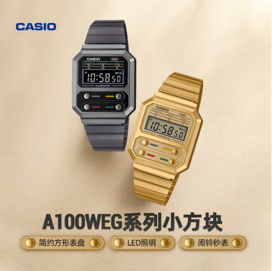 Casio 卡西欧 吃豆人潮流复古小金表方块表 A100WEG-999元包邮