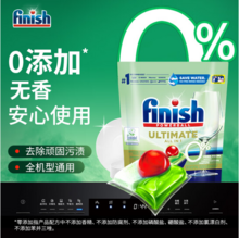 Finish 亮碟 ALL IN 1系列 绿色0添加多效合一浓缩洗碗凝珠 100颗