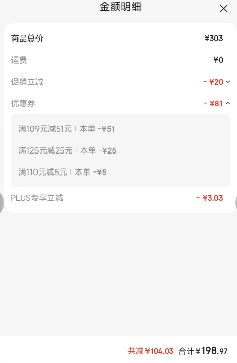 <span>白菜！</span>京鲜生 智利进口车厘子JJJ级 2.5kg礼盒装++云南蓝莓 125g*4盒新低198.97元包邮（32.6元/斤）