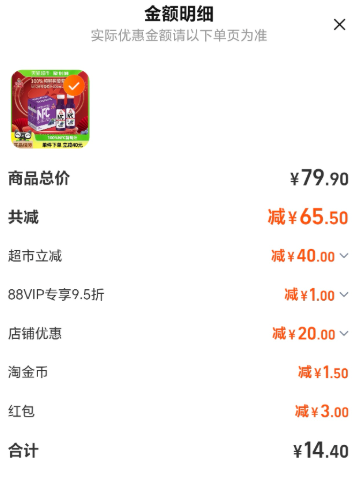 <span>白菜！</span>福兰农庄 NFC 100%纯鲜榨果汁 葡萄汁 300mL*6瓶新低14.4元包邮（2.4元/瓶）