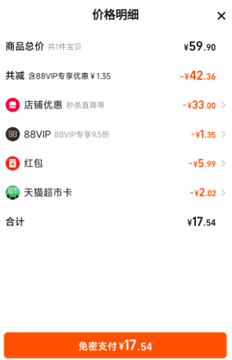 喵满分 可生食无菌鸡蛋 50g*30枚17.56元包邮（5.85元/斤）
