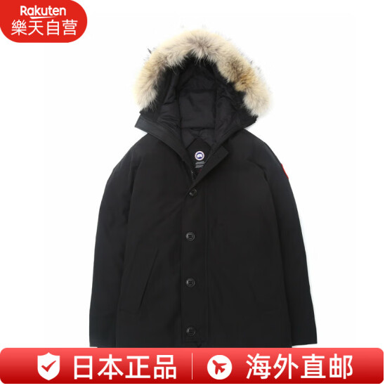 限尺码，Canada Goose 加拿大鹅 Chateau 男士狼毛领修身派克625蓬羽绒服  Fusion Fit 版 3426M新低3959.31元包税包邮