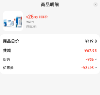 <span>白菜！</span>限地区，伊利 安慕希 希腊风味原味酸奶 205g*16盒*2件新低51.86元包邮（1.62元/盒）
