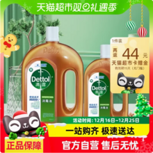 <span>白菜！</span>Dettol 滴露 消毒液 1.8L+750ml