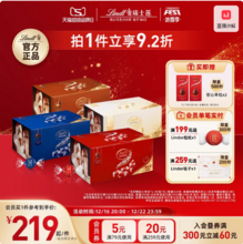 Lindt 瑞士莲 Lindor系列 软心巧克力球礼盒1.25kg约100粒 赠12g*2