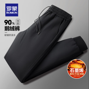 鹅绒填充，Romon 罗蒙 男士90%鹅绒石墨烯防寒保暖羽绒裤