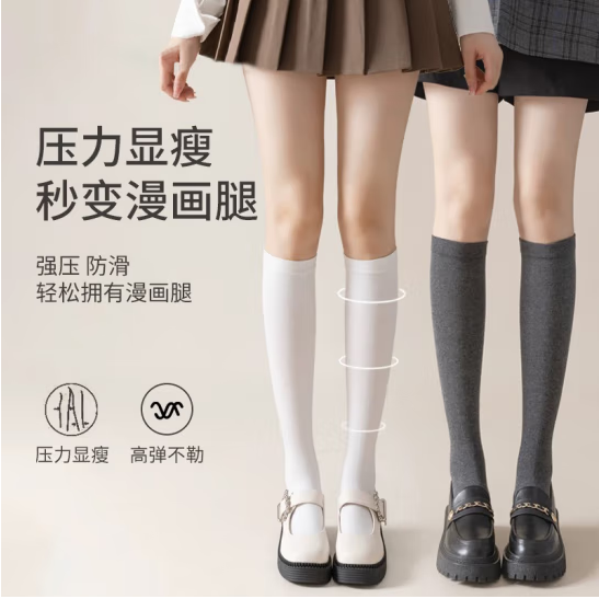 Caramella 卡拉美拉 女士加厚棉毛圈保暖小腿袜3双装16.9元包邮